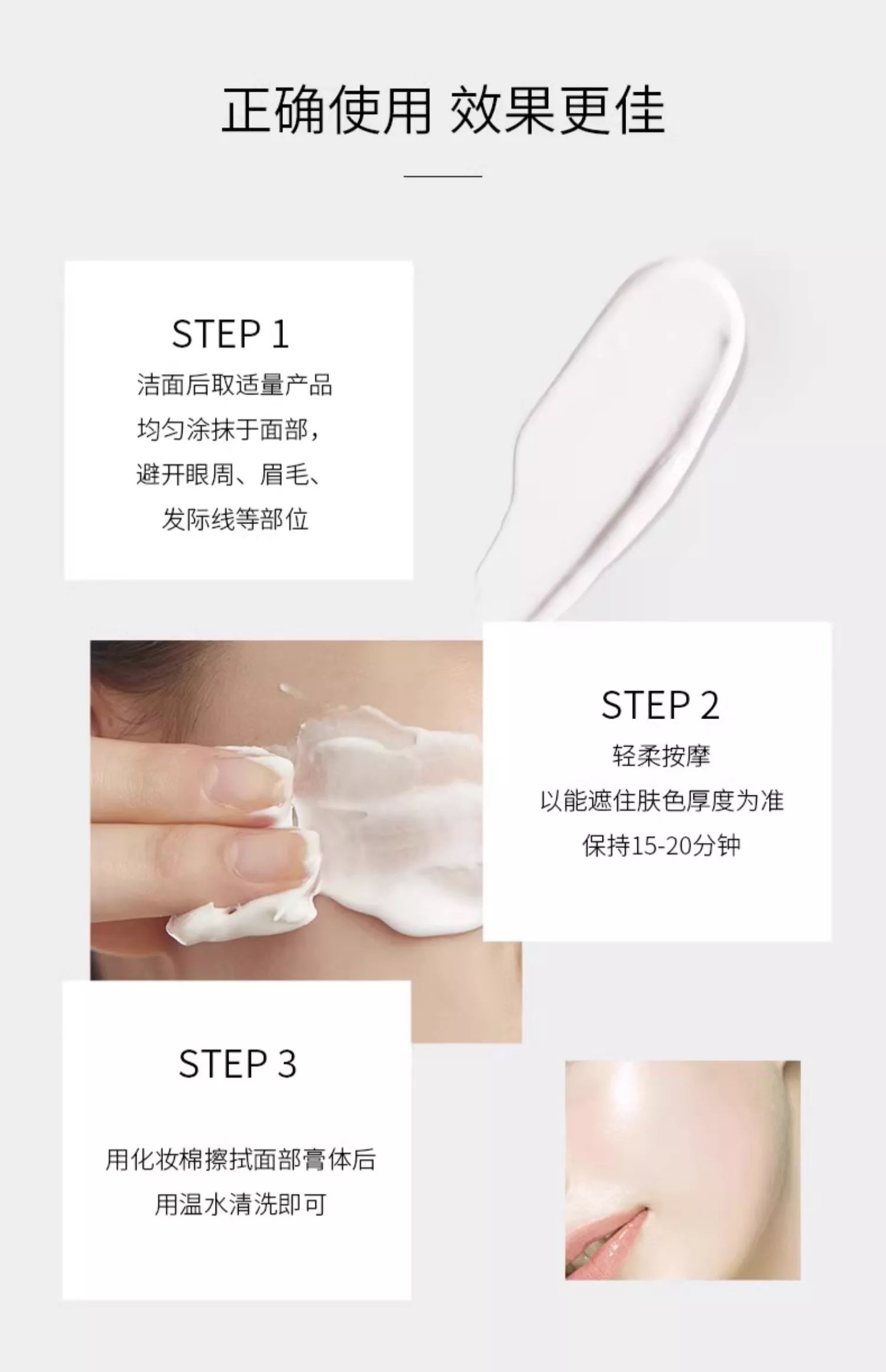 [Medical Beauty Warehouse] ⚠The new internal volume king❗The "Kefumei Ice Cream Mask 2.0" is more pro than 1.0. It has the same ingredients as 𝐋𝐚𝐦𝐞𝐫 and adds centella asiatica 🔺 to moisturize and repair, shrink pores, soothe redness and brighten skin tone.