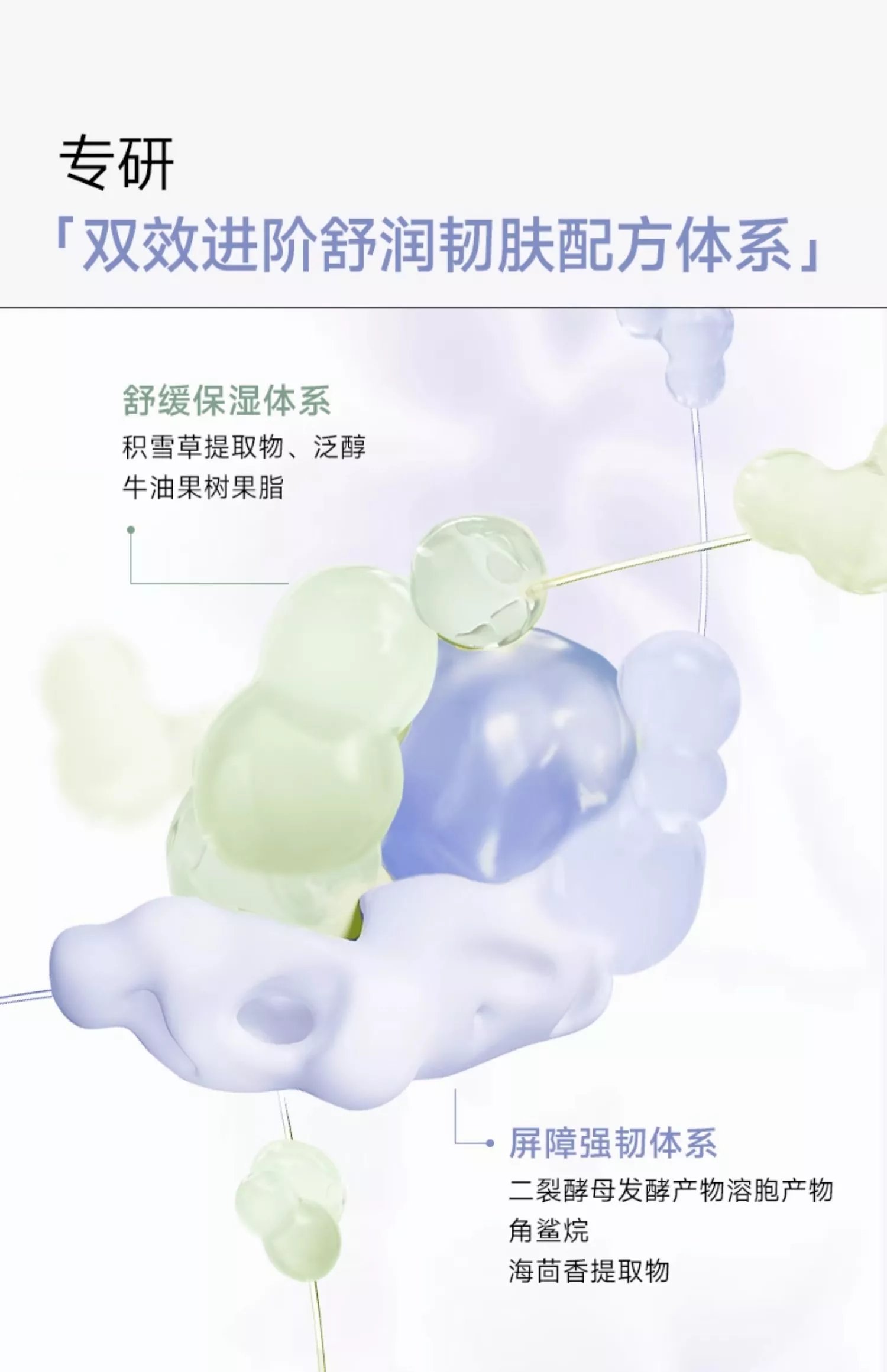[Medical Beauty Warehouse] ⚠The new internal volume king❗The "Kefumei Ice Cream Mask 2.0" is more pro than 1.0. It has the same ingredients as 𝐋𝐚𝐦𝐞𝐫 and adds centella asiatica 🔺 to moisturize and repair, shrink pores, soothe redness and brighten skin tone.