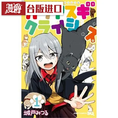 漫爵台版漫画书店 漫爵台版漫画书店