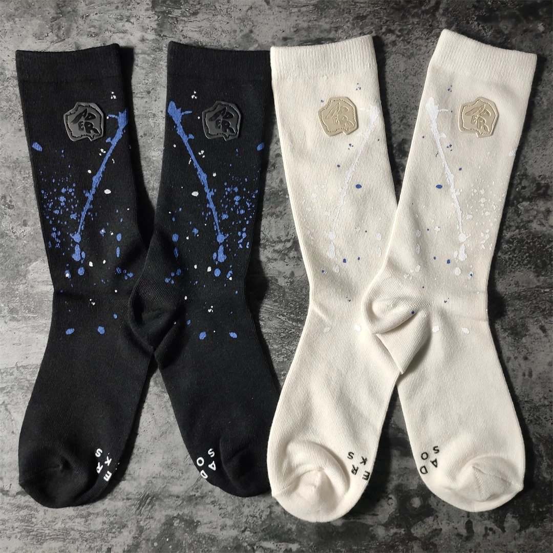 SAD SKS Socks [2 styles]