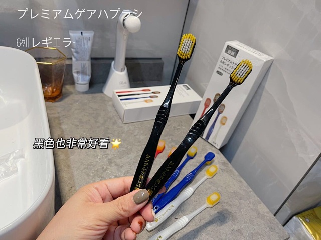 你能买到的最好手动牙刷：日本 48孔+0.02mm超纤细毛 宽头牙刷 8支/盒 29.9元包邮买一送一（原价1359日元/盒） 买手党-买手聚集的地方