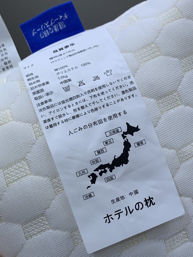 1kg超重天然乳胶颗粒、出口日本尾单：日本乳胶护肩颈 团购价99元包邮，买一送一！ 买手党-买手聚集的地方