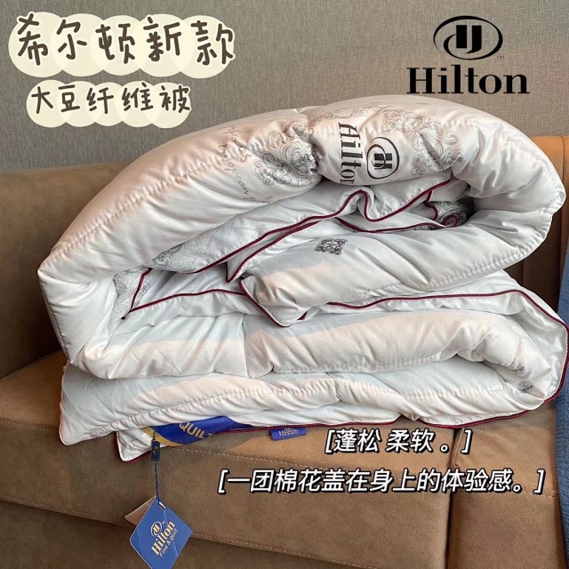 6斤重、大豆纤维！Hilton希尔顿 大豆纤维被 2x2.2m 券后119元包邮（天猫300元左右） 买手党-买手聚集的地方