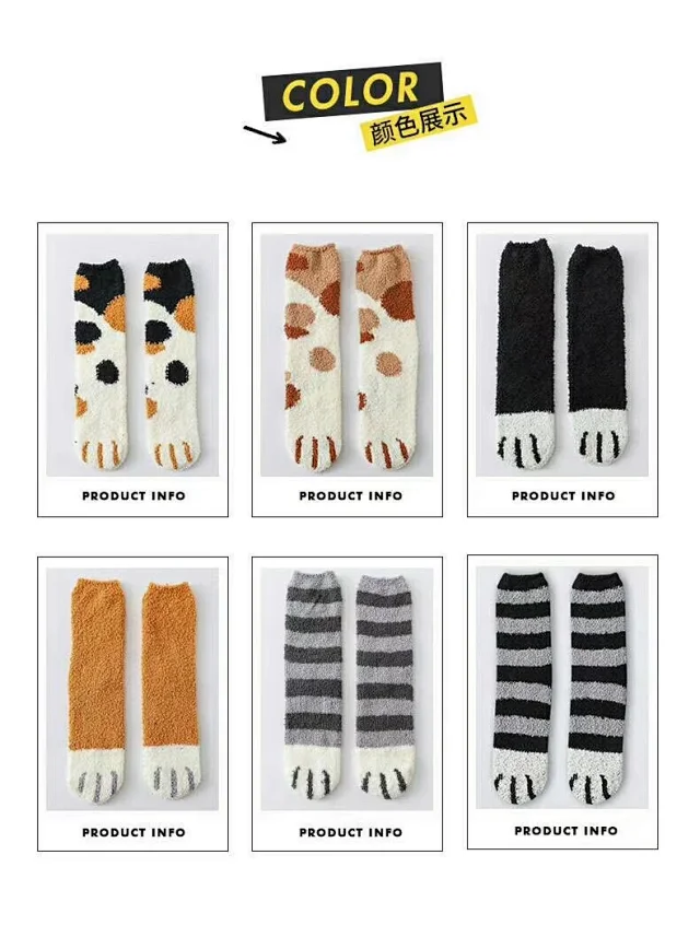 专治冰jio、专治不可爱：6双6色 超蓬松 珊瑚绒猫爪地板袜 团购价29.9元包邮 买手党-买手聚集的地方