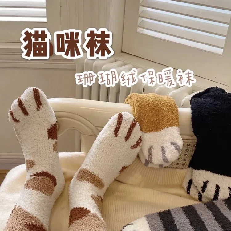专治冰jio、专治不可爱：6双6色 超蓬松 珊瑚绒猫爪地板袜