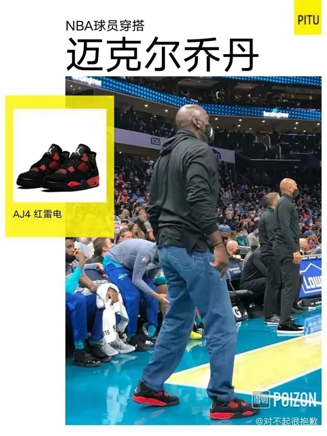买手PT鞋系列 Nike Air Jordan 4 男子运动篮球鞋 团购价499元包邮（得物2089元起） 买手党-买手聚集的地方
