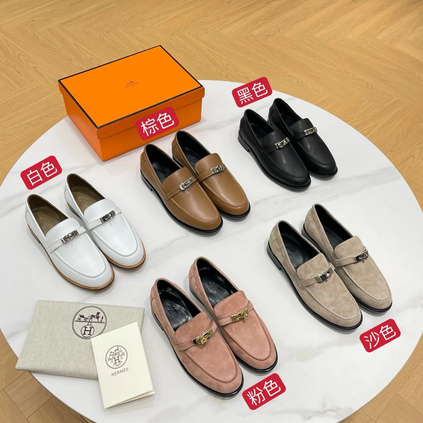 Producto #1453624161229103247051