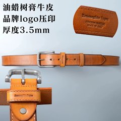 Johnny's mute men's genuine cowhide leather belt 100% oil wax tree cream leather Ermen * egi0 Ze × n. @ brand logo embossed thickness 3.5mm detachable belt head no packaging box can be used for self use 2026 autumn and winter new model G2231091121