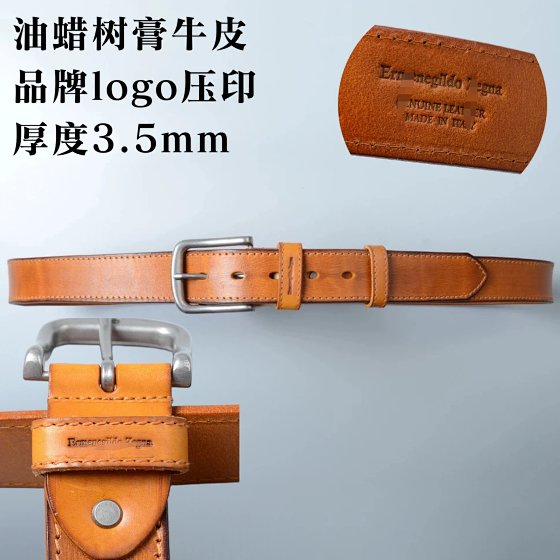 Johnny's mute men's genuine cowhide leather belt 100% oil wax tree cream leather Ermen * egi0 Ze × n. @ brand logo embossed thickness 3.5mm detachable belt head no packaging box can be used for self use 2026 autumn and winter new model G2231091121