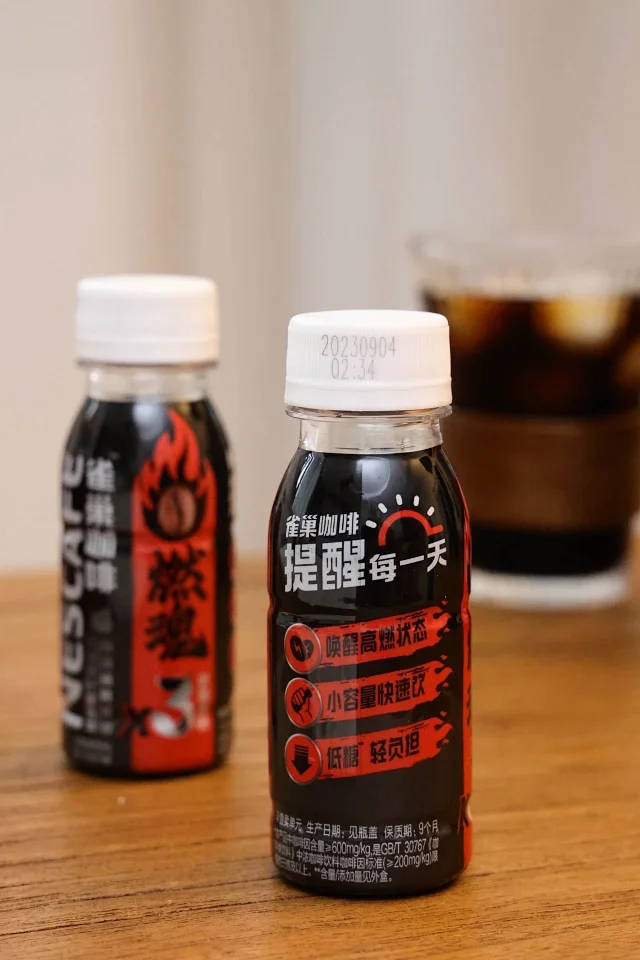 助力瘦身3倍咖啡因提神醒脑6瓶x5盒雀巢三倍燃魂浓咖啡饮料团购价899