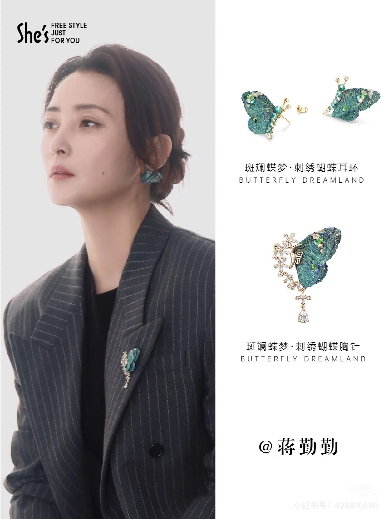 Celebrity style shes colorful butterfly dream embroidered butterfly earrings