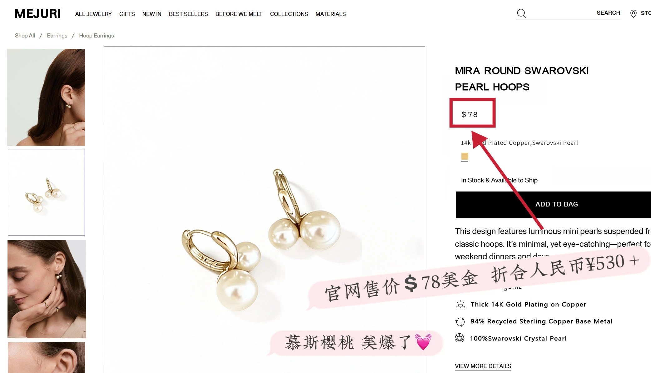 Sweet girl Tian Xiwei's same style! Mousse cherry earrings and pearl earrings