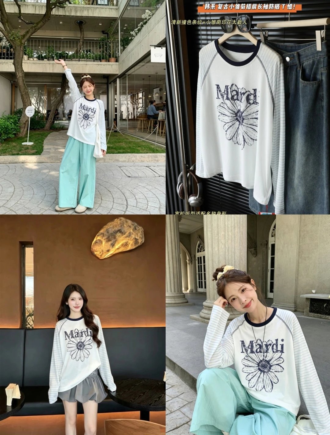 Vintage Daisy Raglan Long Sleeve Sun Protection T-Shirt