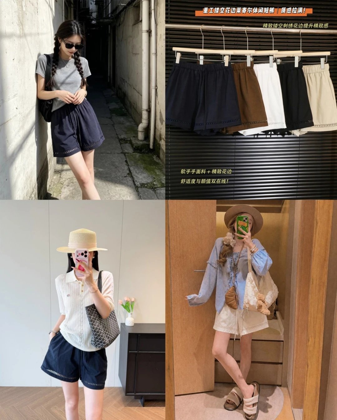 Heavy Industry Hollow Lace Lyocell Casual Shorts
