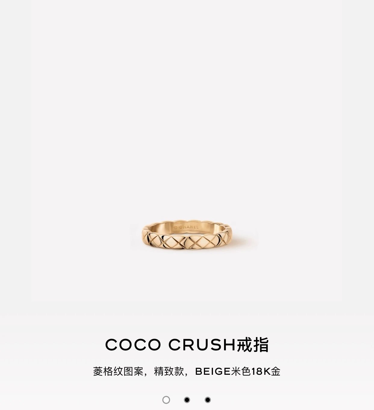 coco crush diamond series narrow version ring