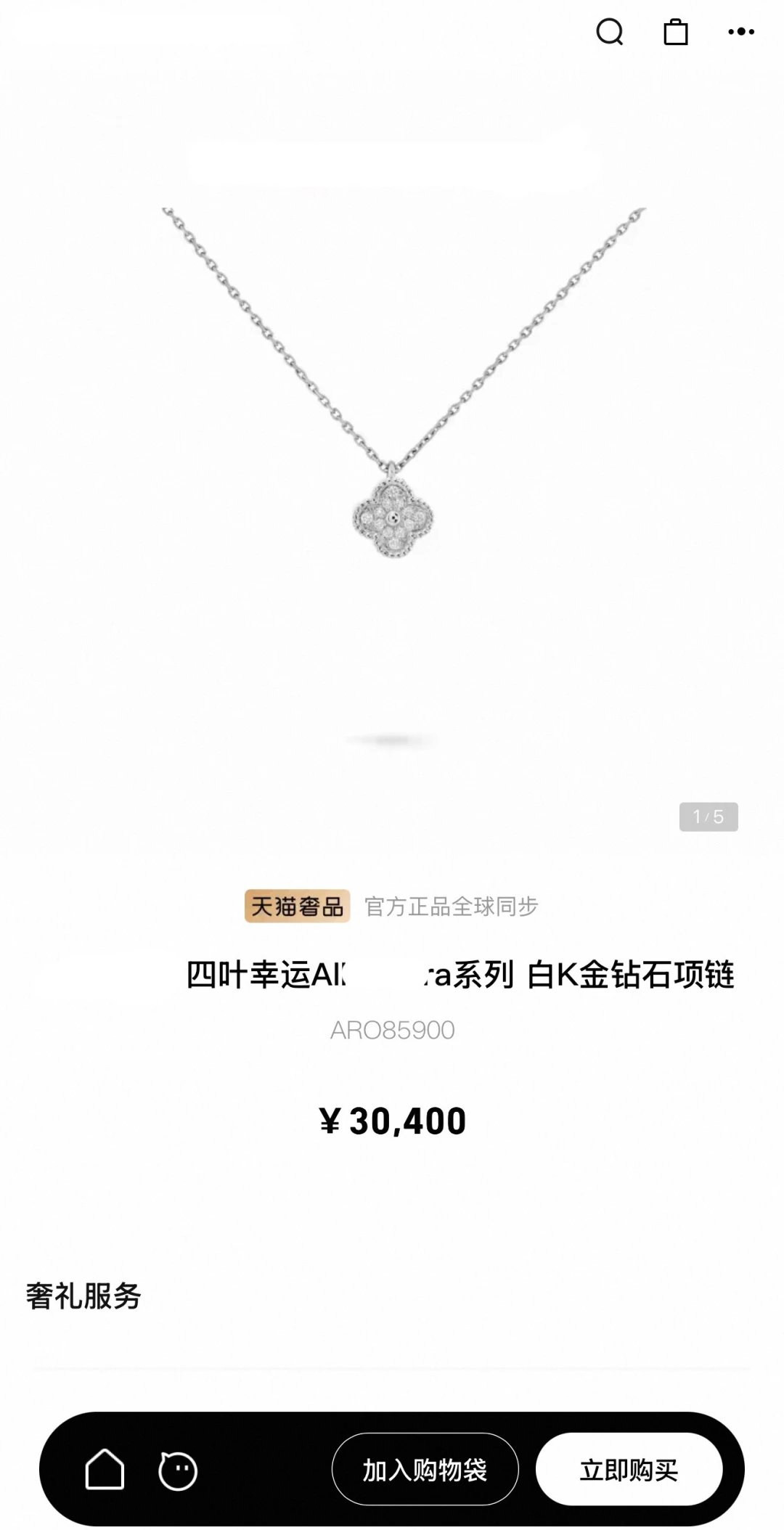 Moissanite diamond with certificate! Explosive full diamond four-leaf clover series! Earrings + necklace