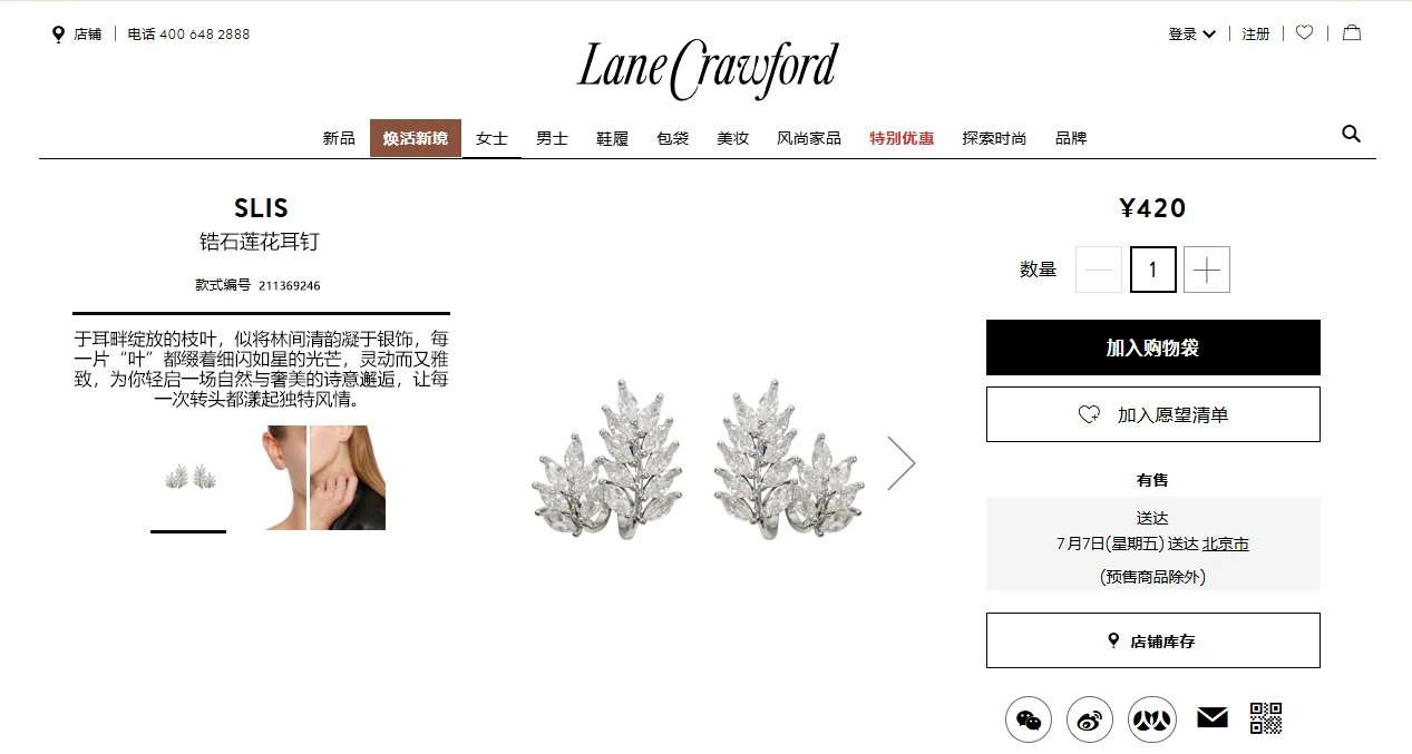 Foreign trade last order! Wheat earrings with diamonds