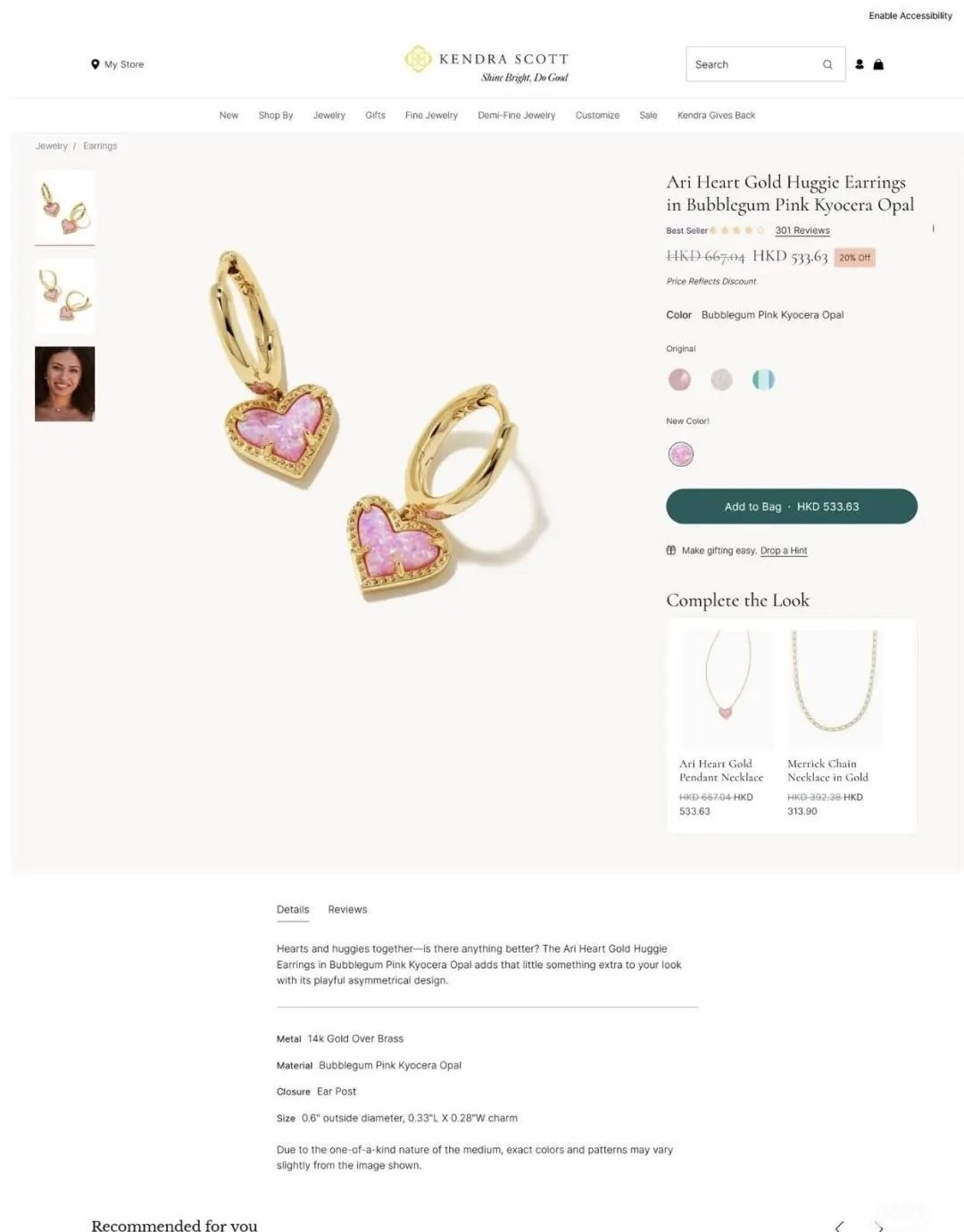 Star's same style Ke*dra Scott love opal earrings