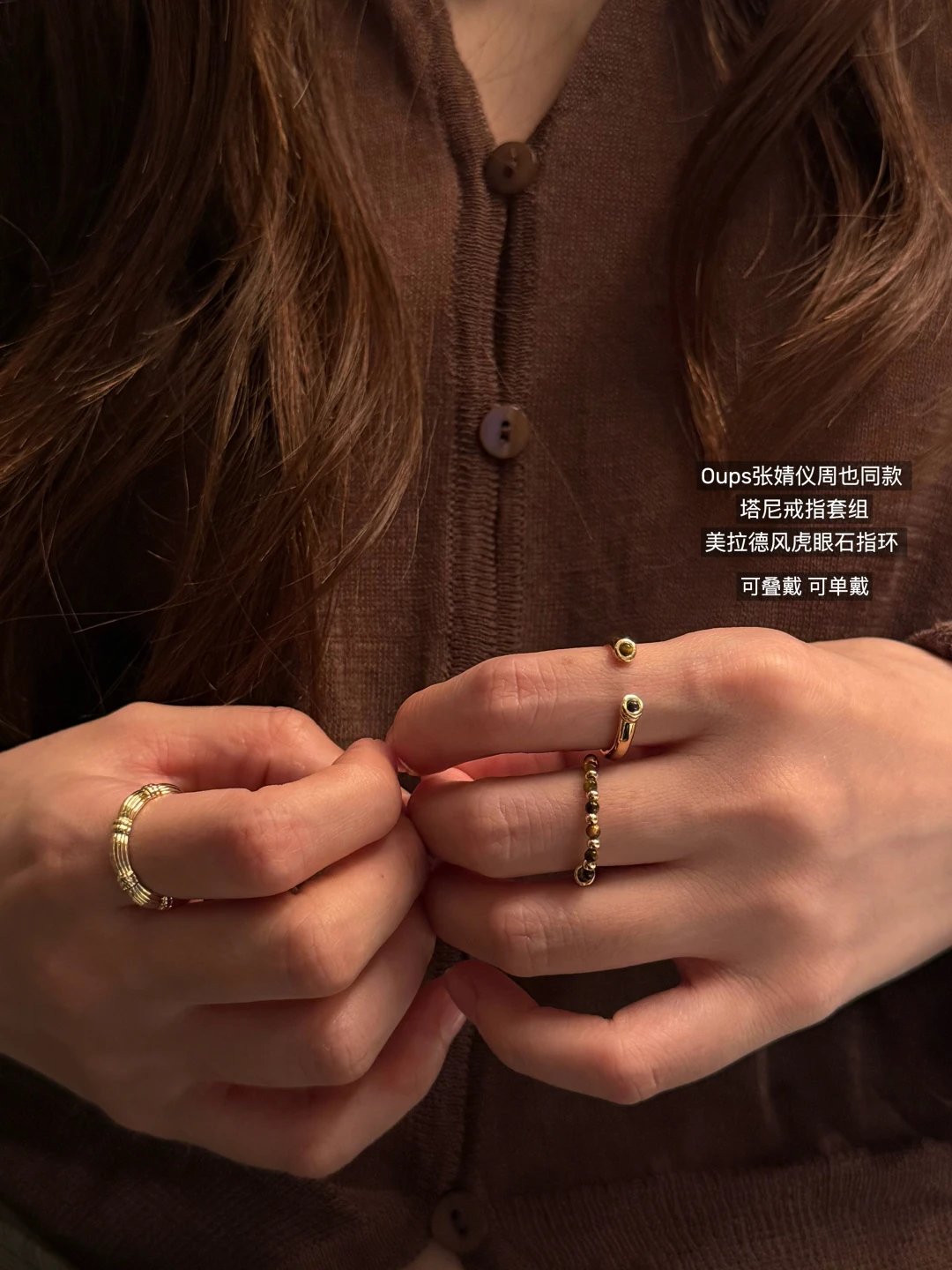 Pure! Ou*s Zhang Jingyi Zhou Ye's same style Yuemanta/Hiti series Ta*ni gift ring set