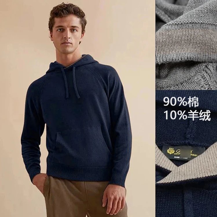LP Men's Thick Knitted Jacket 90% Cotton 10% Cashmere Blended Hooded Hooded Hooded Hooded Hooded Sweater Jacket 30 Count 7-Needle Warm Hoodie L Size Weight 640g Woolen Sweater Official Website Same Style Price 7700 yuan Comfortable and Versatile 2025 Autumn/Winter New Style G2341031791

