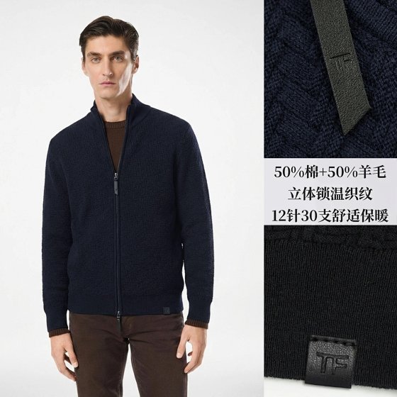 TF men's stand up collar sweater jacket with 50% wool, medium thick high neck cardigan, 12 needles, 30 pieces, special three-dimensional lock temperature woven pattern, LOGO, genuine leather seal, genuine leather zipper, YKK double zipper, size L, weight 410 grams, 2026 Spring and Autumn new item G2611033140
