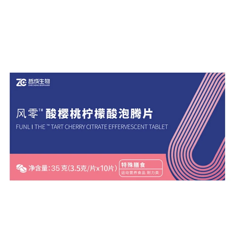 Wind Less Tablets 商品详情
