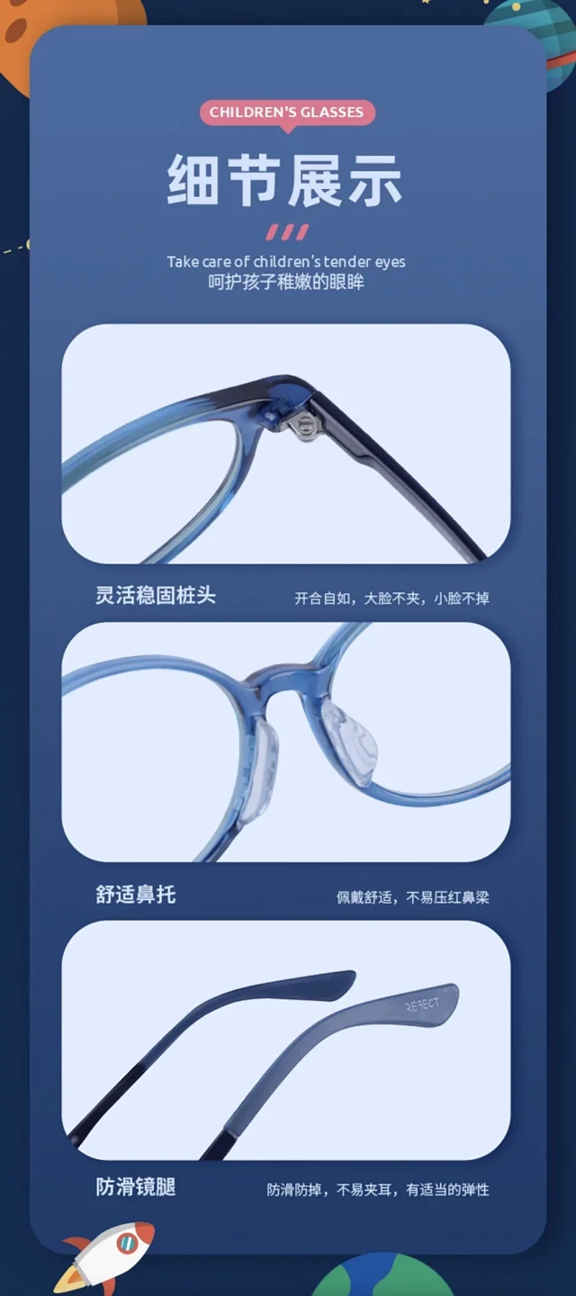 美国山姆指定品牌  瑞梵特REFECT 专业防蓝光儿童眼镜 团购价139元包邮​（官方599元） 买手党-买手聚集的地方