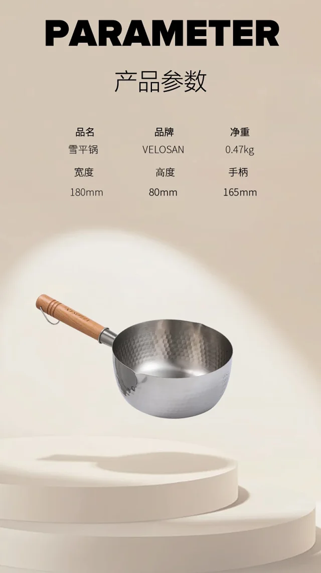 亚马逊礼品单,德国百年大牌,质保3年!18cm velosan 不锈钢雪平锅