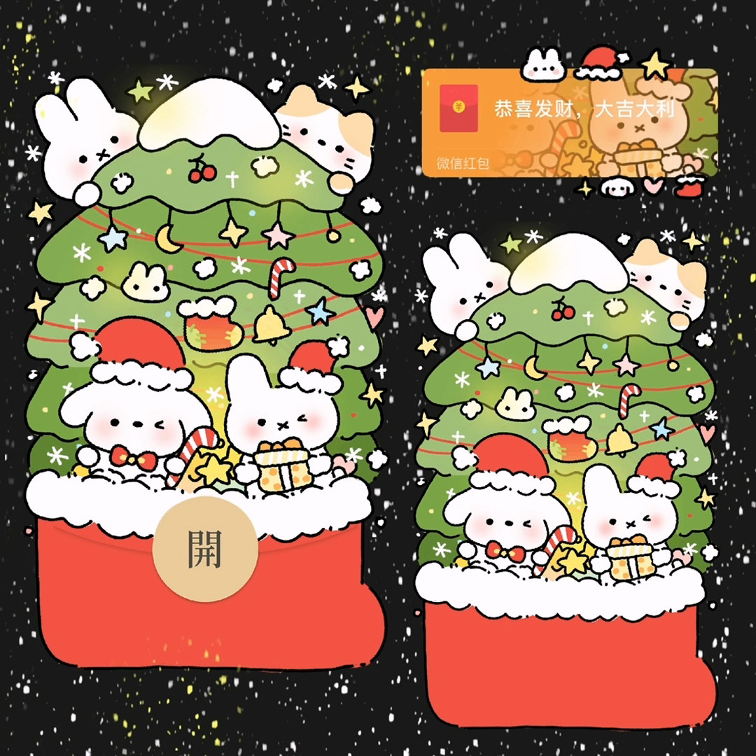 圣诞节米菲兔/无音乐红包封面皮肤
