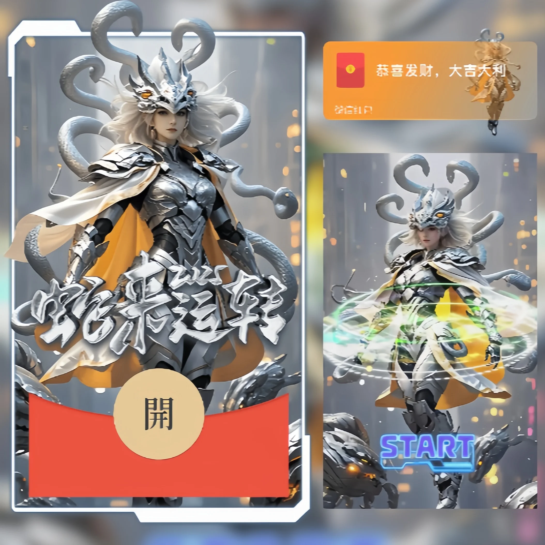 【卡密兑换】微信红包封面『2025蛇来运转/ln』官方卡密丨端内兑换丨24小时自助提卡！