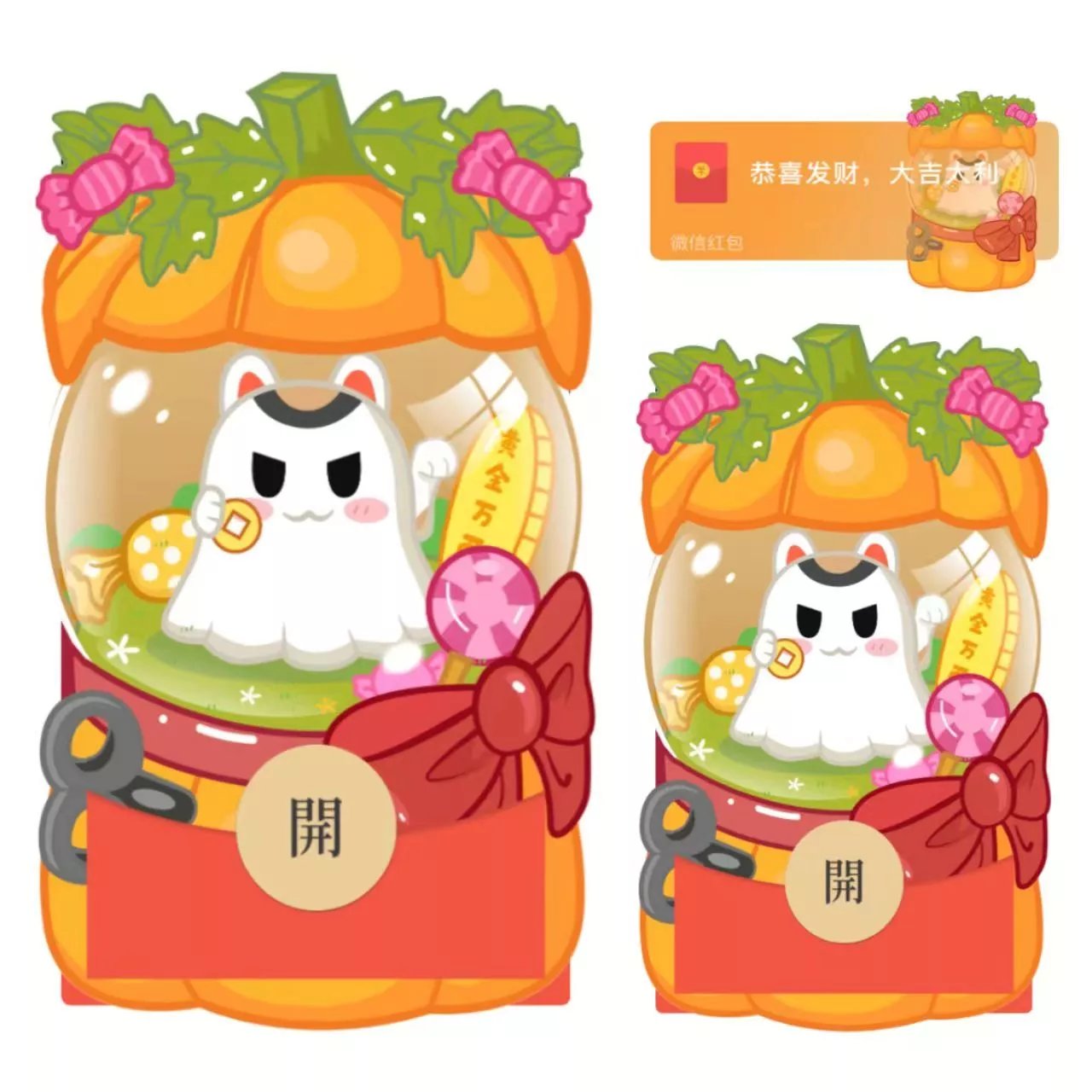 万圣节封面上新最近更新的款式逐渐增加啦！（奋战2025嘛）