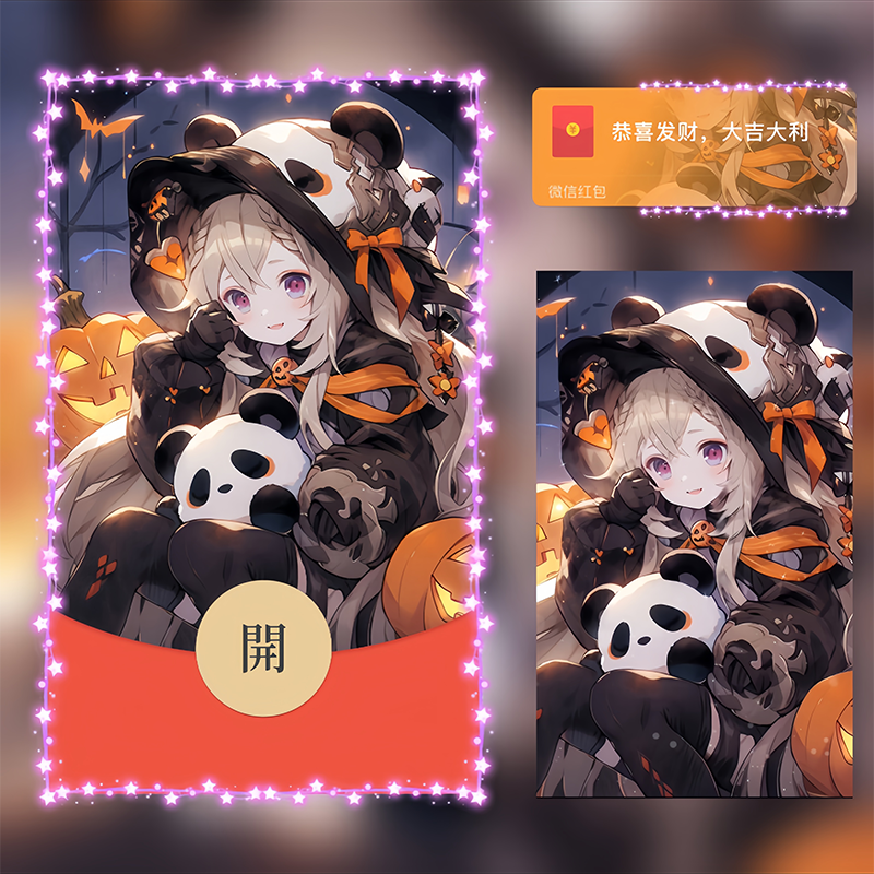 万圣节封面上新最近更新的款式逐渐增加啦！（奋战2025嘛）