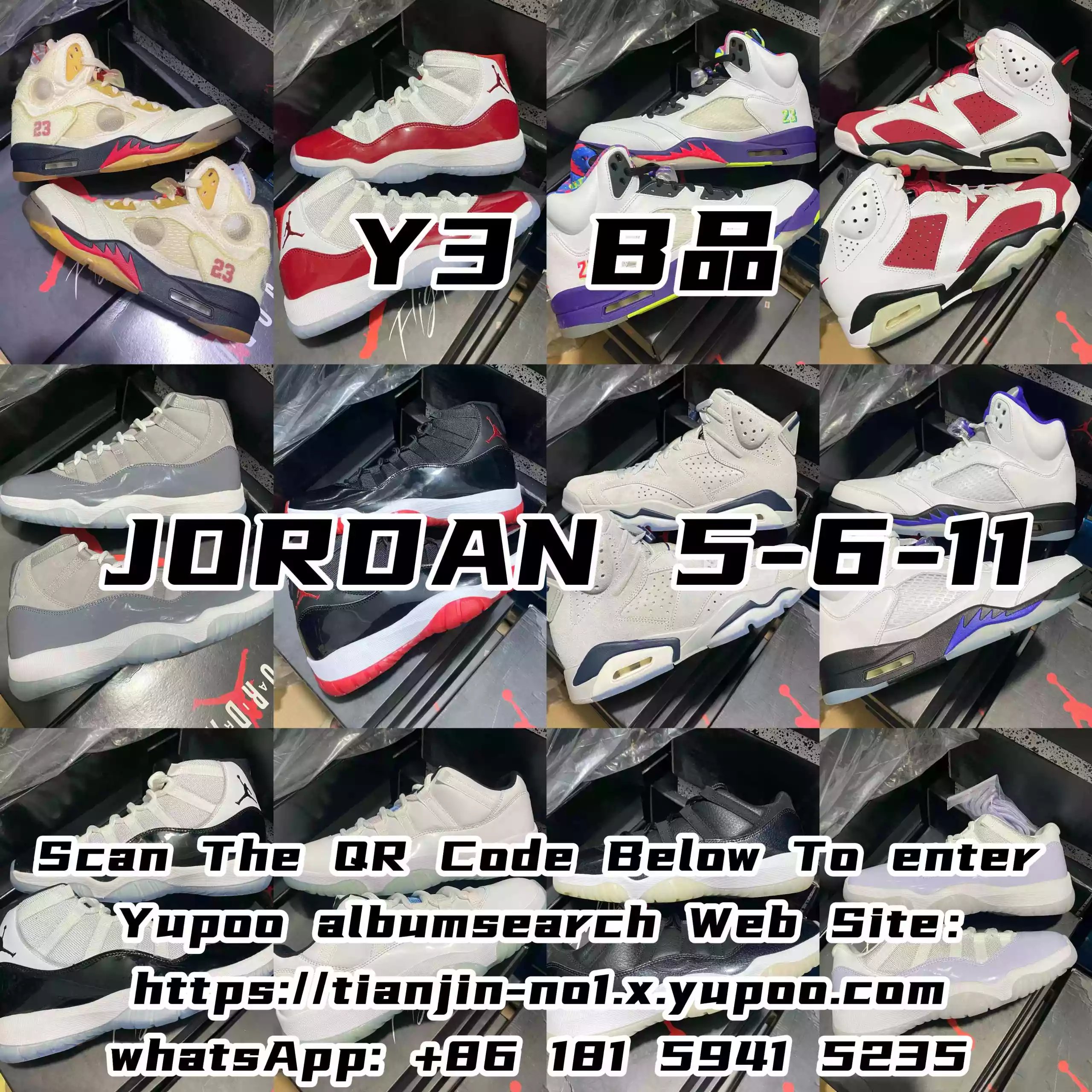 【No Aftermarket】Y3 B Pin Jordan 5-6-11 Series - Y3 B grade