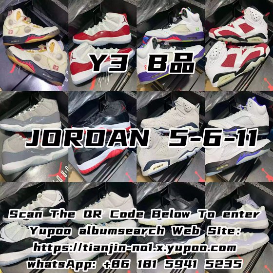 【No Aftermarket】Y3 B Pin Jordan 5-6-11 Series - Y3 B grade