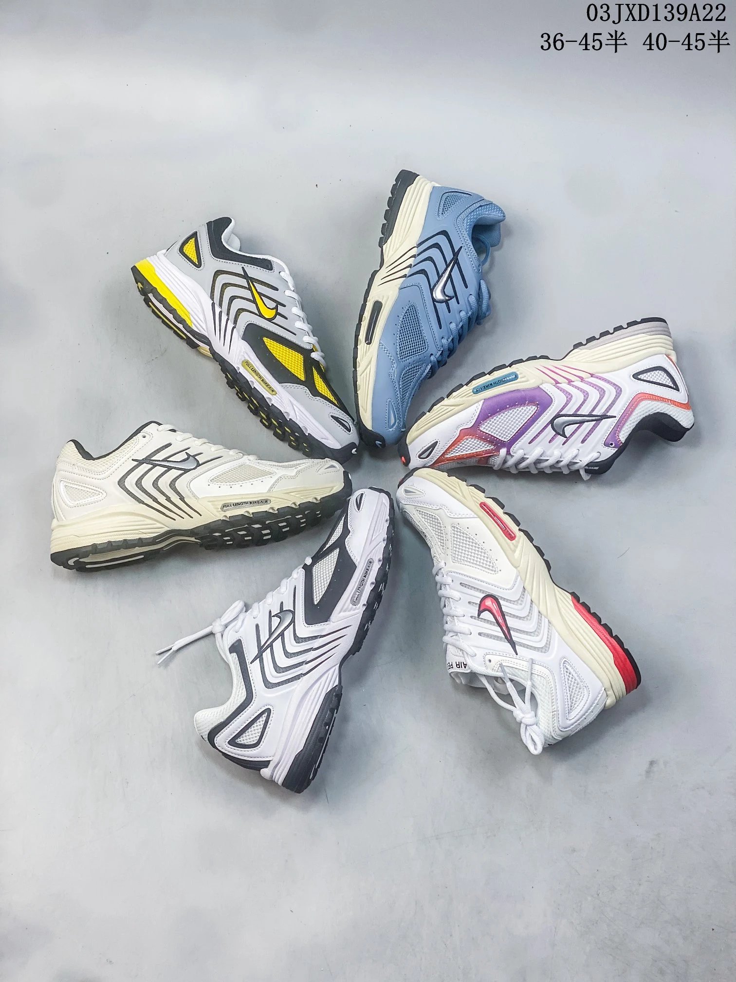 Nike Air Pegasus 2005 Retro Running Shoes Multi-color
