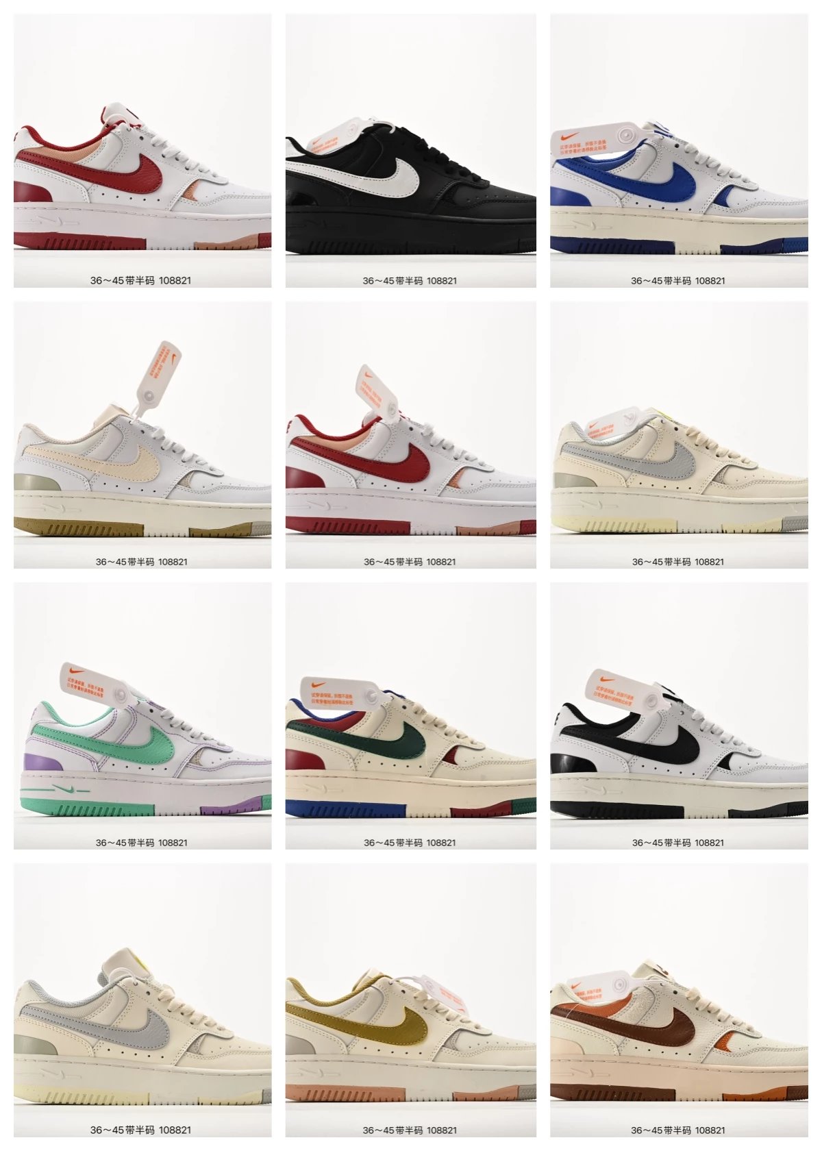 Nike Gamma Force Women's Casual Sneakers Multi-color