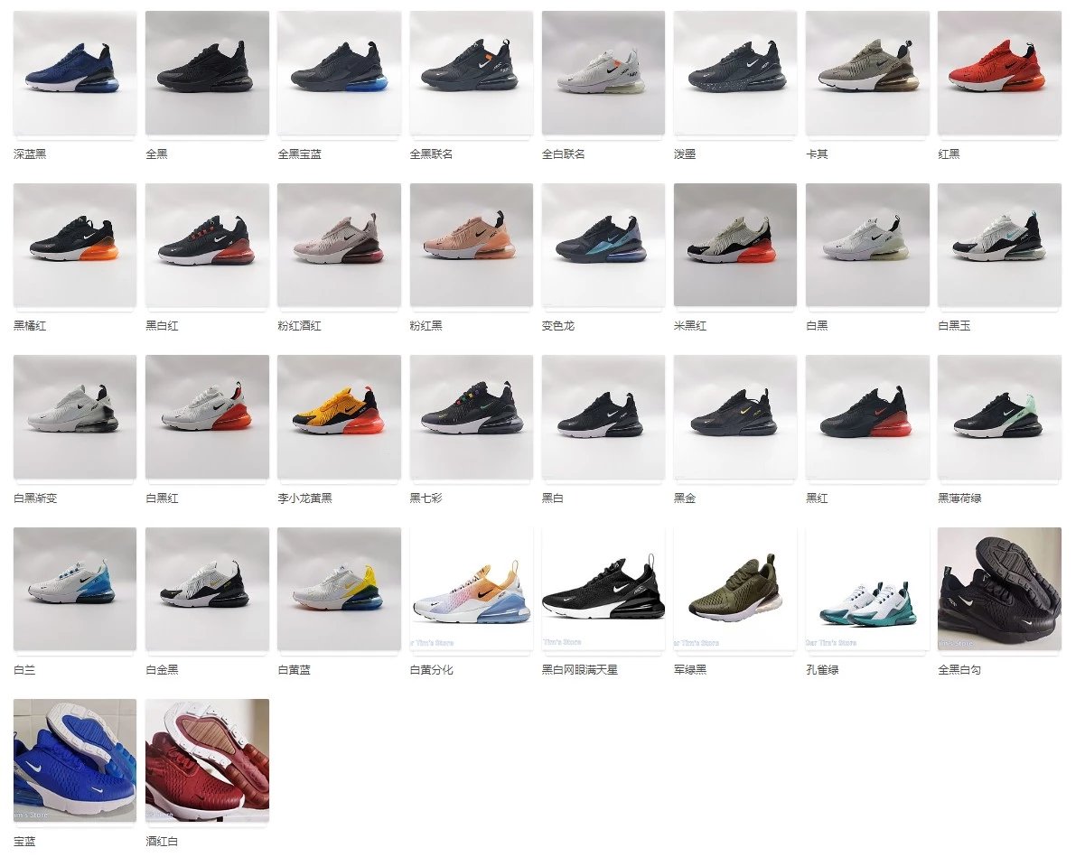 Nike Air Max 270 Air Cushion Running Shoes