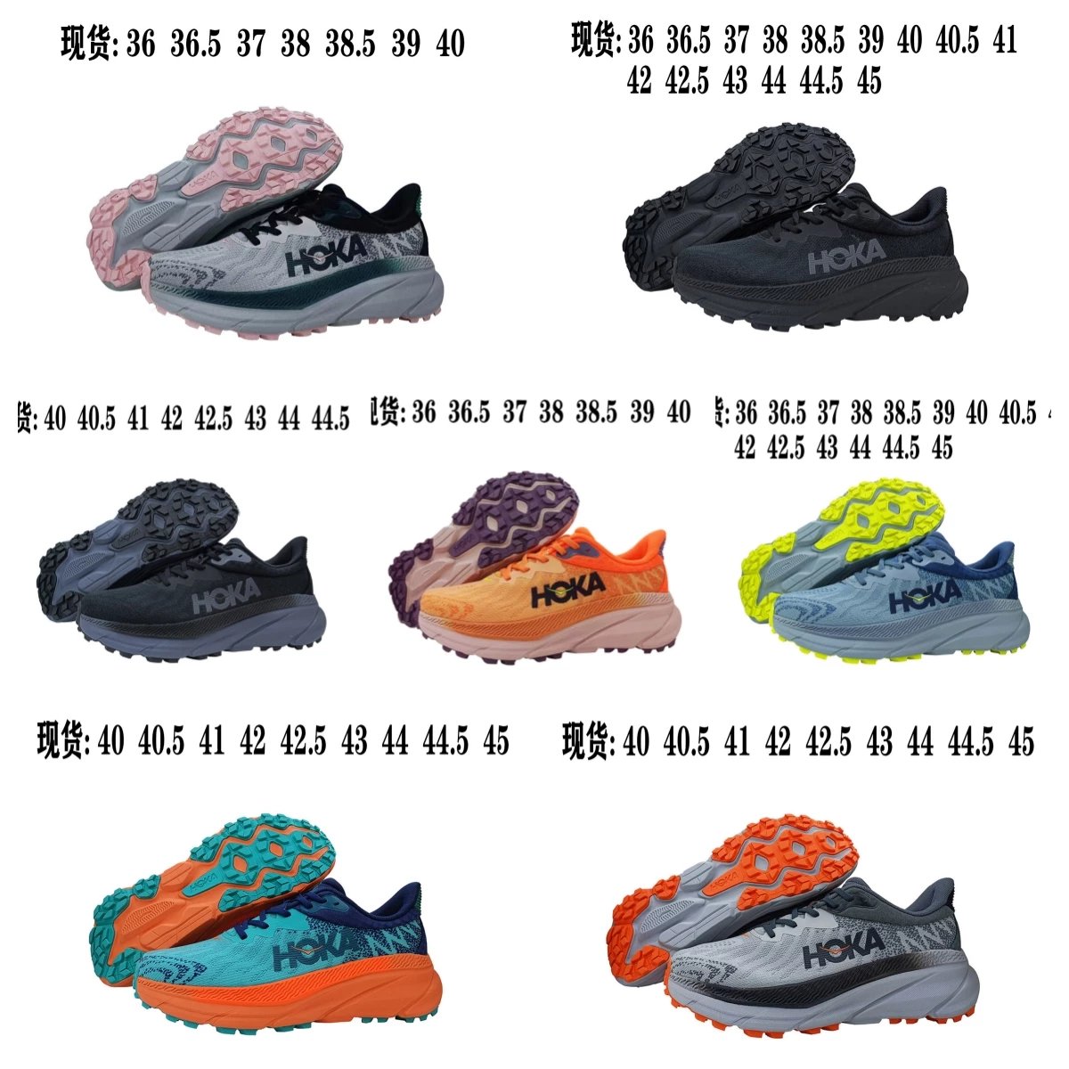 HOKA ONE ONE Stinson 7 ATR Trail Running Shoes