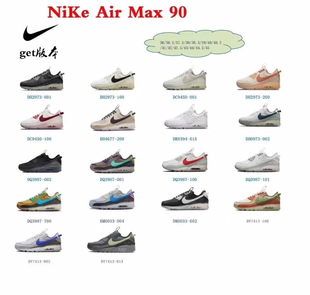 Nike Air Max 90 Terrascape Sneakers