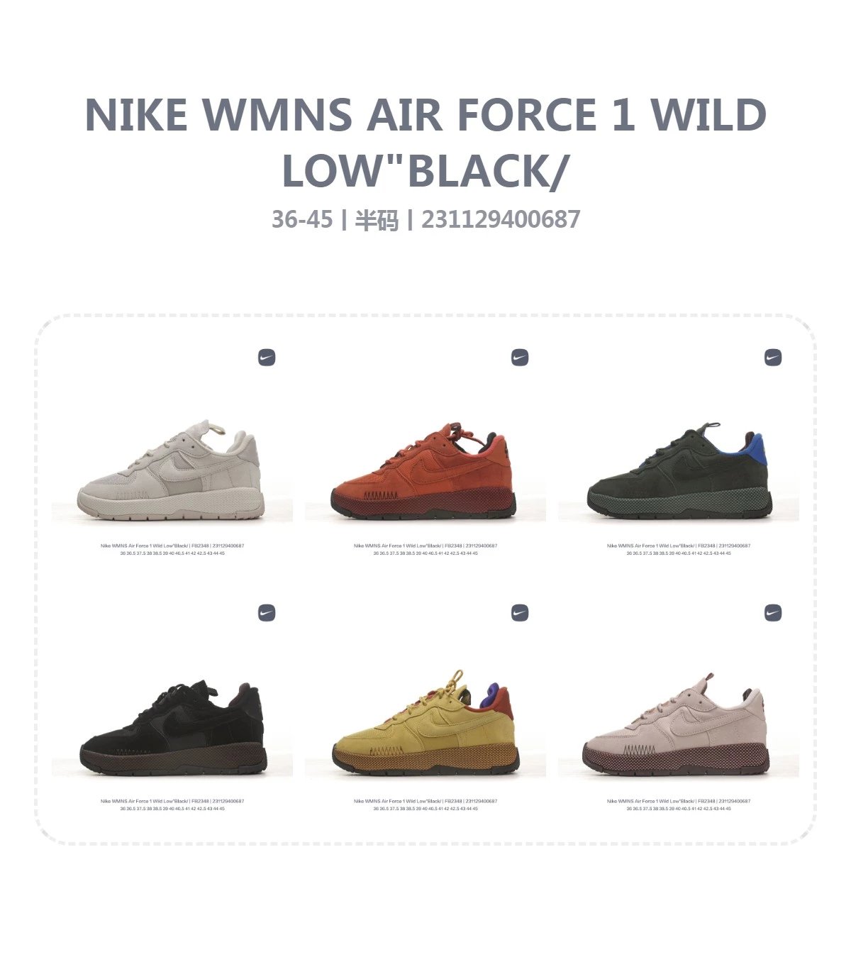 Nike WMNS Air Force 1 Wild Low Outdoor Sneakers