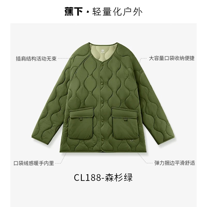 CL18823-森杉绿