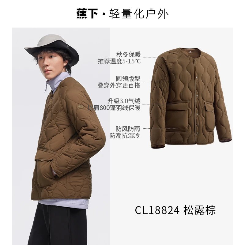 CL18824-松露棕