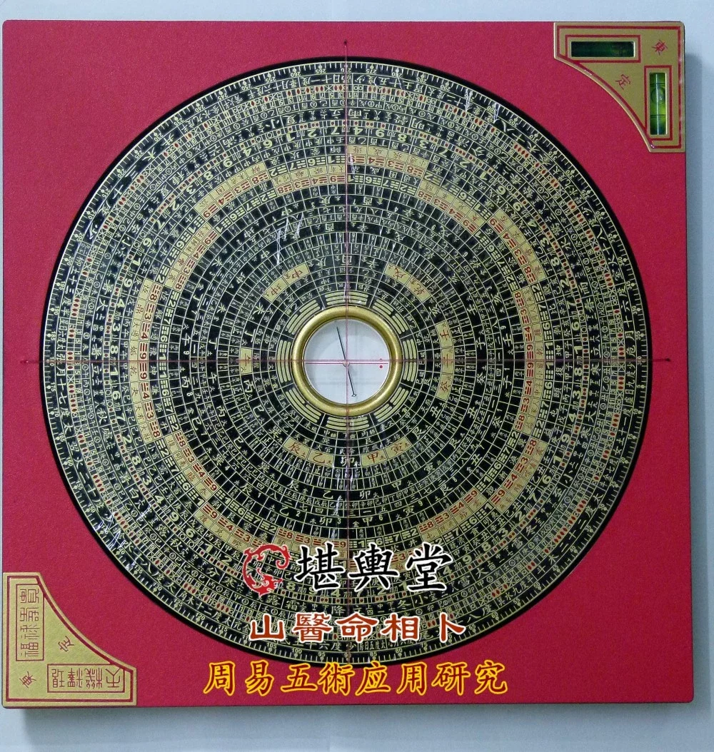 正品台湾东定罗盘7.2寸26层三元三合综合罗盘(大號瑪瑙針）