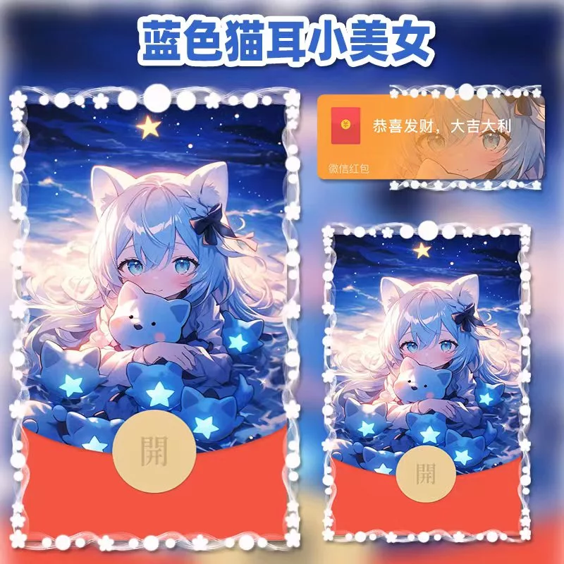 【红包封面】蓝色猫耳小美女/tu