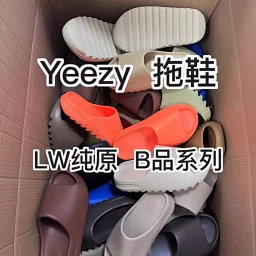 thumbnail for 【LW version】YEEZY Slide slippers Coconut slippers Special benefits B product Size It is recommended to choose 1-2 yards larger Sold without return