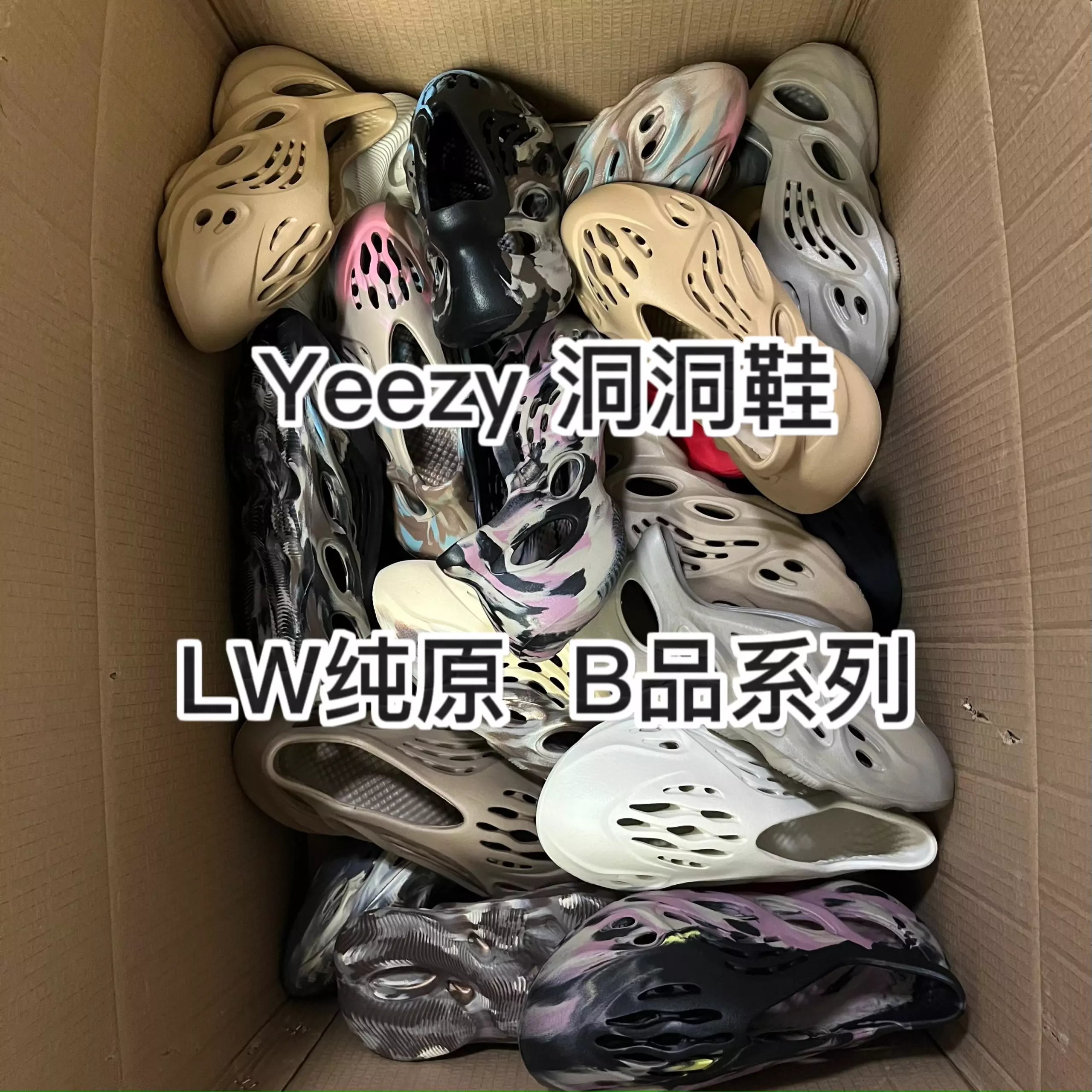 Item Thumbnail for [Non-returnable] Yeezy hole shoes LW pure original B product welfare size is recommended to choose 1-2 sizes too large