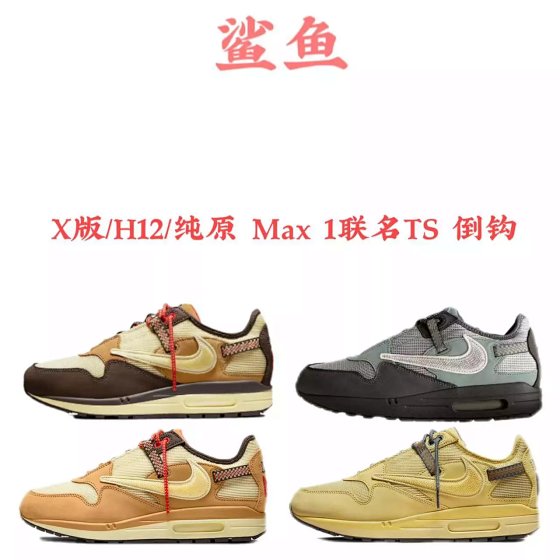 X-version/Max 1 joint TS hook khaki brown/wheat/lemon yellow/blue gray DP9392-200-700-701 series collection