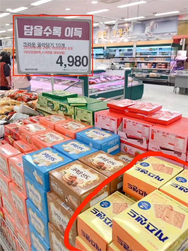 盒马会员店断货王！韩国进口，2.6%进口芝士粉：Crown克丽安 芝士饼干 60gx5盒 团购价39.9元包邮，折8元/盒（韩国超市1盒26元） 买手党-买手聚集的地方