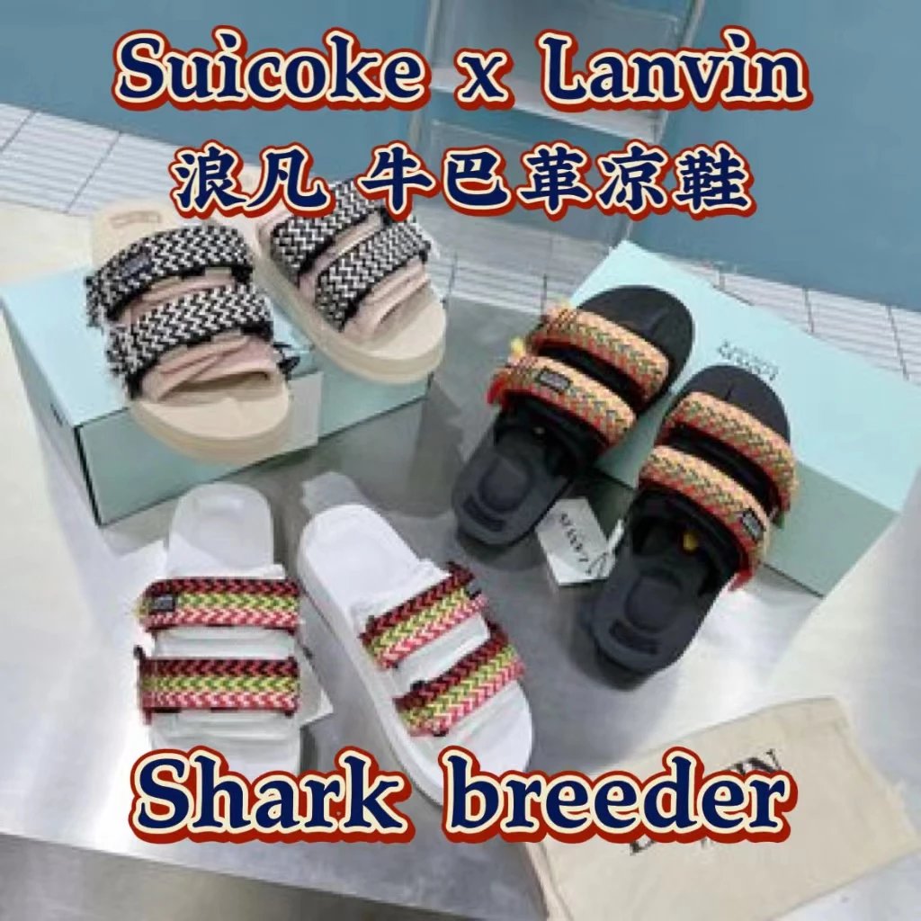 Lanvin x suicoke Slippers Depa
