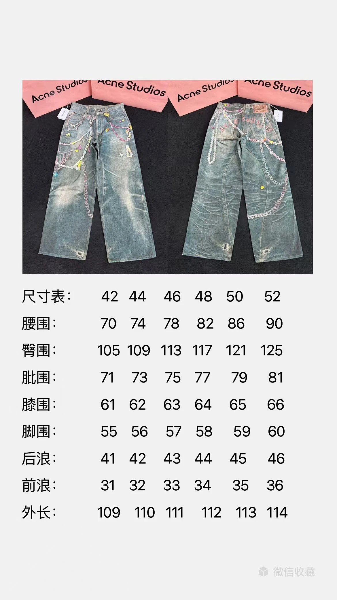 Acne Studios Chain-Embroidered Distressed Wide-Leg Jeans product detail 2 in Litbuy spreadsheet finds